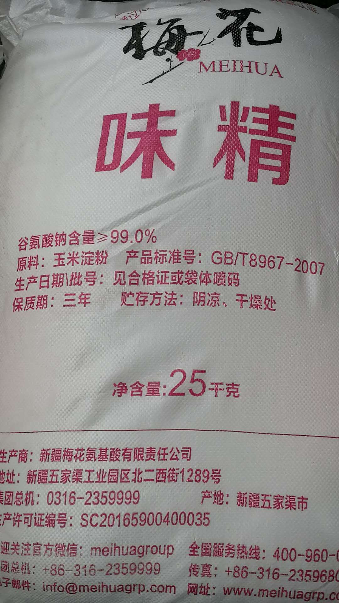 补硒建议每天多少微克（每天补充150微克硒）-硒宝网