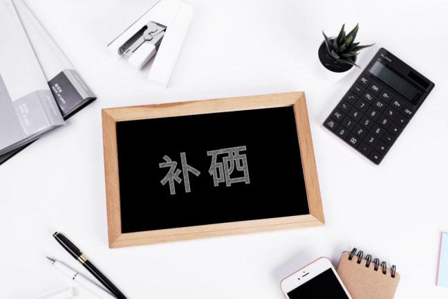 什么食物能够补硒元素（补充硒元素的食物）-硒宝网