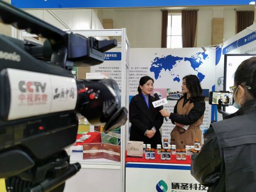 中国科学补硒养生工程（中国科学补硒健康工程）-硒宝网