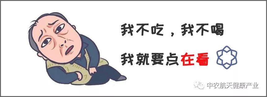 517全民科学补硒日(全民科学补硒健康亿万家庭)-硒宝网