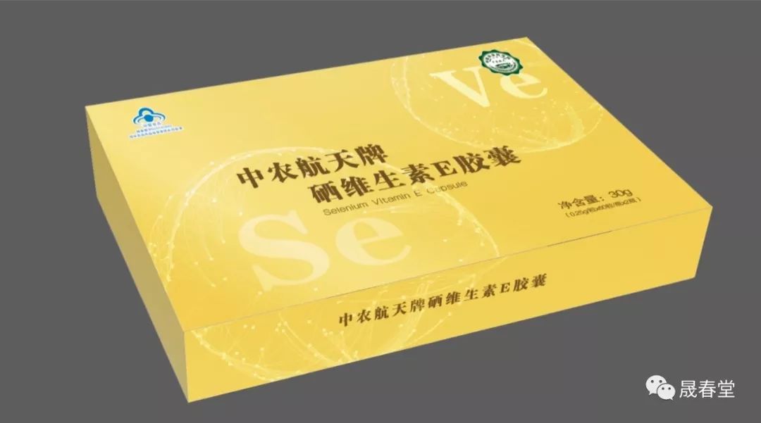 517全民科学补硒日(全民科学补硒健康亿万家庭)-硒宝网