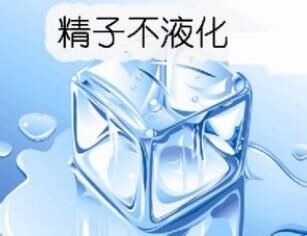 补硒 有助精子质量吗（弱精补硒）-硒宝网