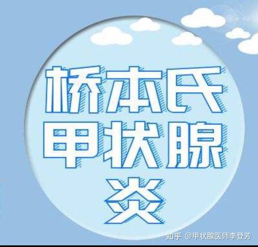 甲状腺病人补什么硒好(甲状腺患者补硒)-硒宝网