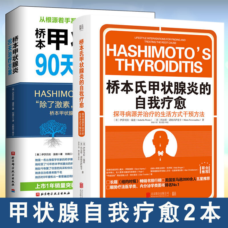 甲状腺病人补什么硒好(甲状腺患者补硒)-硒宝网