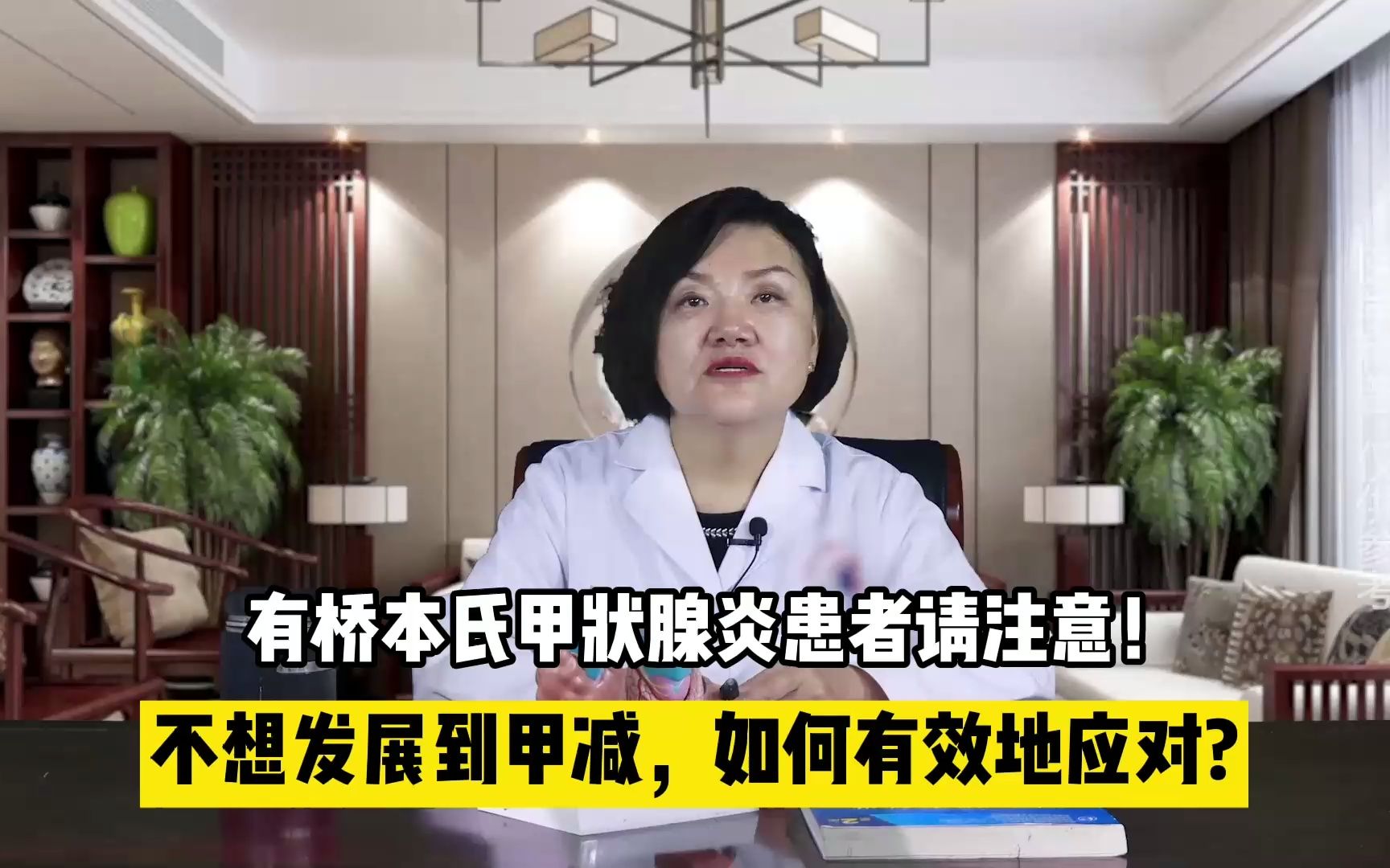 甲状腺病人补什么硒好(甲状腺患者补硒)-硒宝网