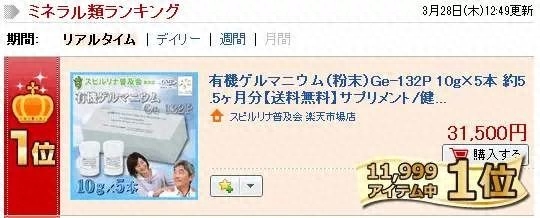 肾衰病人能否大量补硒（病人能否补大量硒肾衰竭的药物）-硒宝网