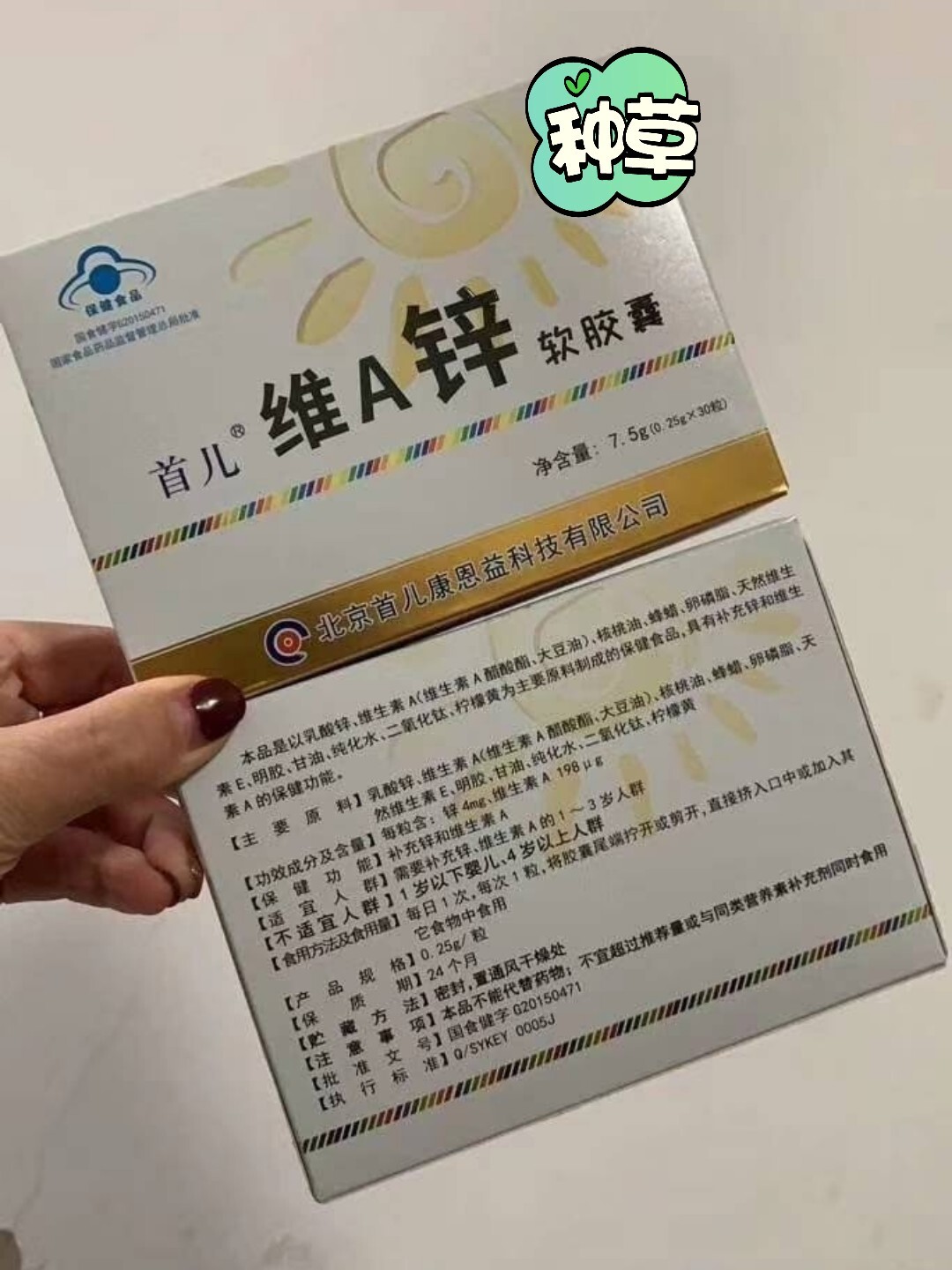 宝宝缺钙铁锌硒补什么（给宝宝补钙铁锌硒选什么比较好）-硒宝网