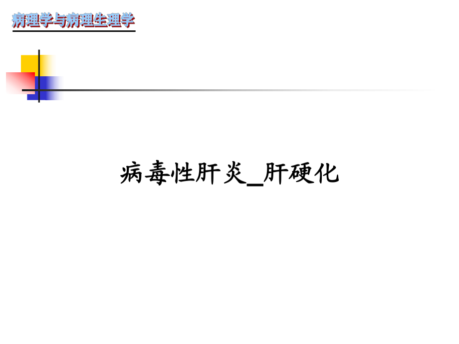 胃病可以补硒治疗好吗（胃病可以吃硒片吗）-硒宝网