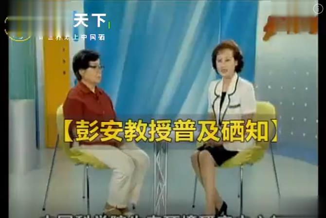 哮喘补硒元素多少毫克（哮喘补元素硒有用吗）-硒宝网