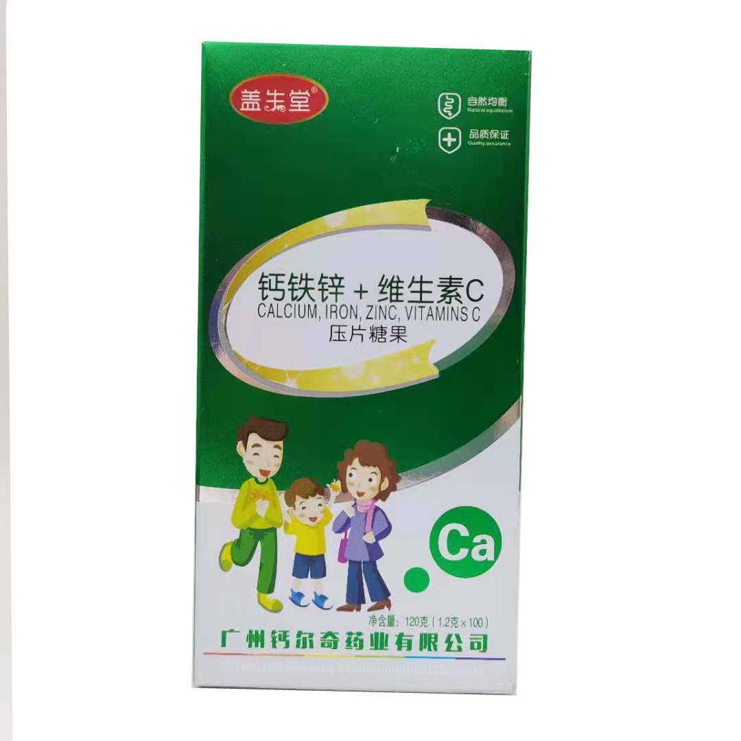 小孩需要补硒还是补锌（小孩补锌硒有什么作用）-硒宝网