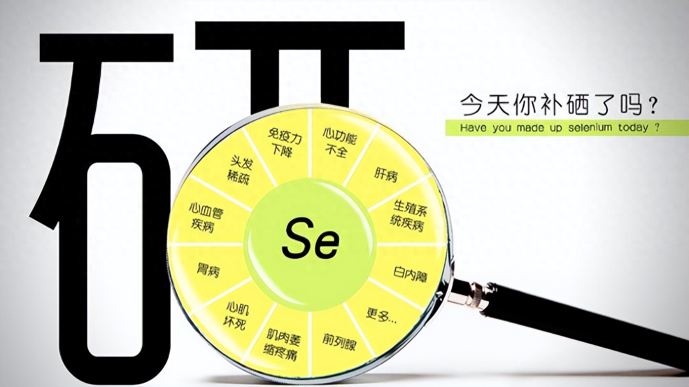 补硒脱发怎么恢复正常(补硒脱发是什么原因引起的)-硒宝网