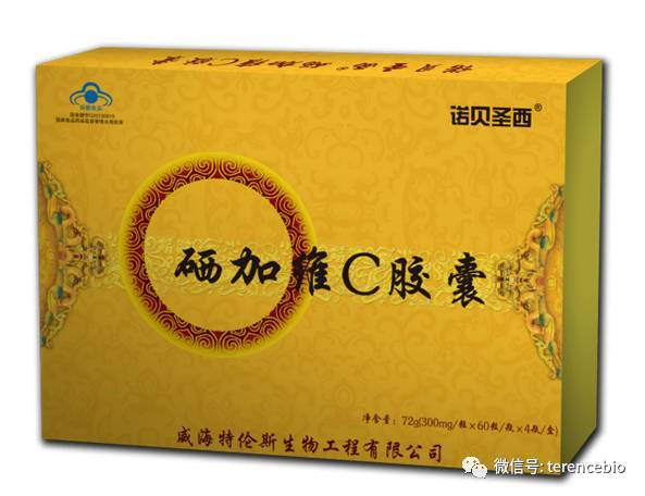 心肌衰竭的人怎么补硒(补心肌衰竭硒人参有用吗)-硒宝网