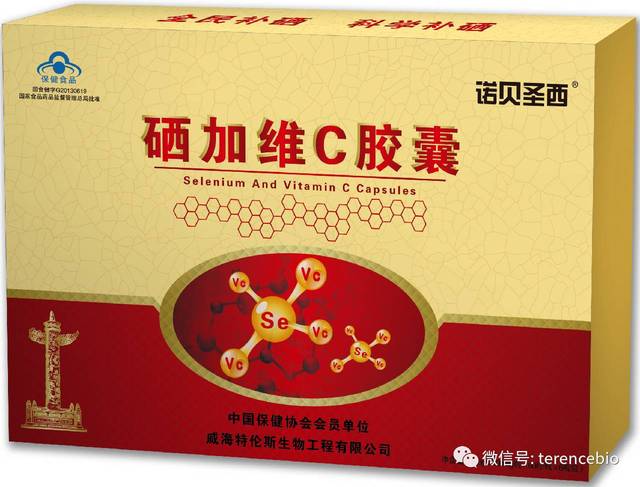 心肌衰竭的人怎么补硒(补心肌衰竭硒人参有用吗)-硒宝网