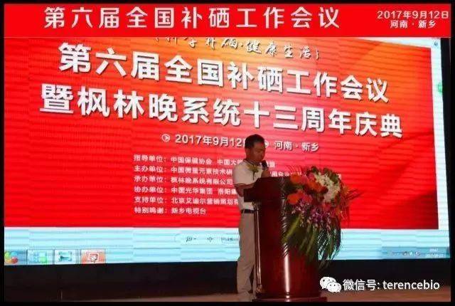 心肌衰竭的人怎么补硒(补心肌衰竭硒人参有用吗)-硒宝网