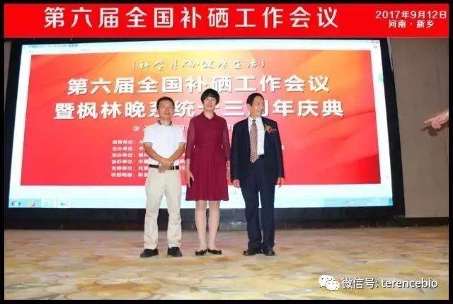 心肌衰竭的人怎么补硒(补心肌衰竭硒人参有用吗)-硒宝网