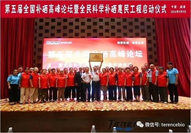 心肌衰竭的人怎么补硒(补心肌衰竭硒人参有用吗)-硒宝网