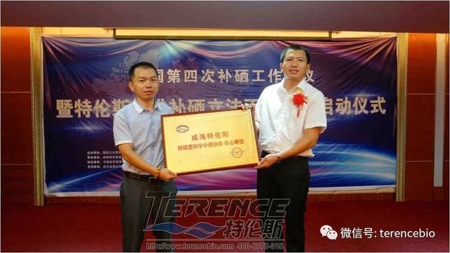 心肌衰竭的人怎么补硒(补心肌衰竭硒人参有用吗)-硒宝网