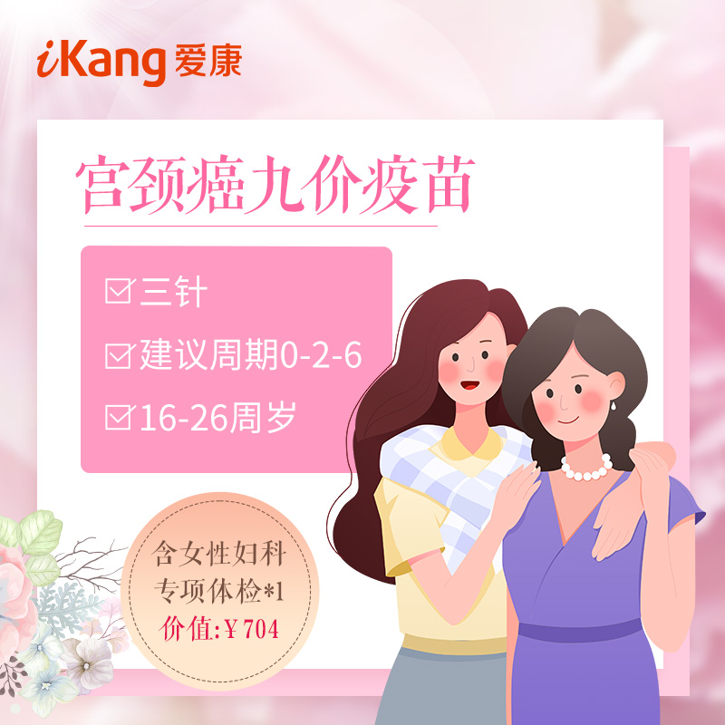 感染hpv需要补硒么(hpv感染补充硒要多久)-硒宝网