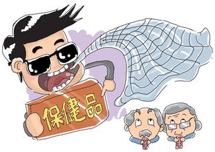 70多岁老人补硒每天(每天补老人硒多少克)-硒宝网