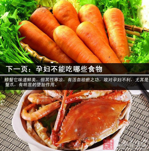 孕妇怎么补硒最快最好（孕妇补硒的食物有哪些）-硒宝网