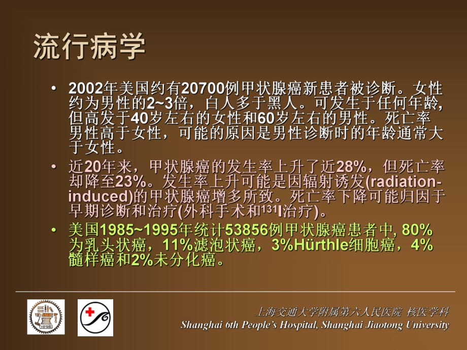 甲状腺结节补硒吃几片(补甲状腺片结节吃硒片可以吗)-硒宝网