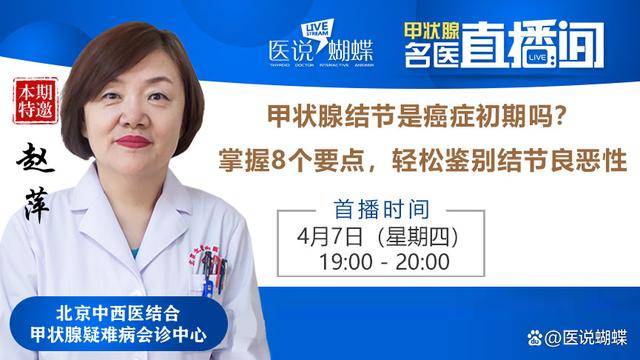 甲状腺结节补硒吃几片(补甲状腺片结节吃硒片可以吗)-硒宝网