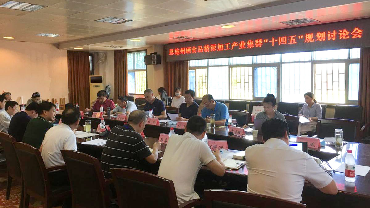 哪些国家强制补硒政策(国家全民补硒办公室)-硒宝网