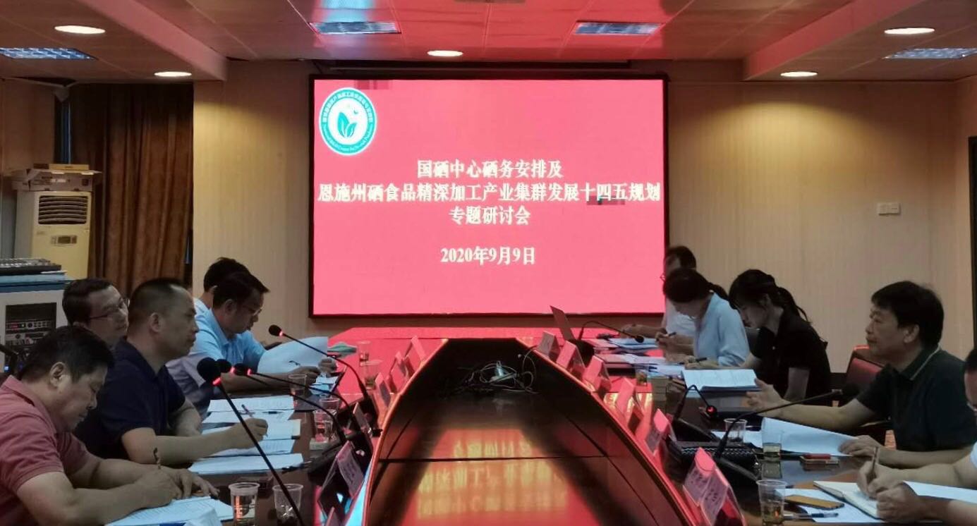 哪些国家强制补硒政策(国家全民补硒办公室)-硒宝网