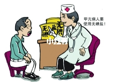 补硒和甲状腺功能亢进（补甲状腺功能亢进硒片有用吗）-硒宝网