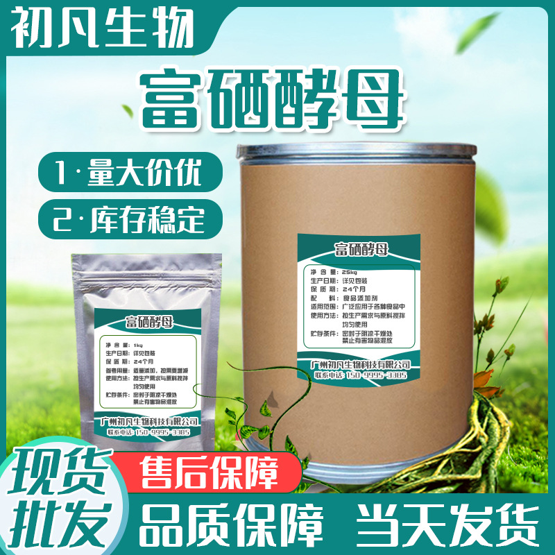 女性补硒药物都有哪些(女的补硒)-硒宝网