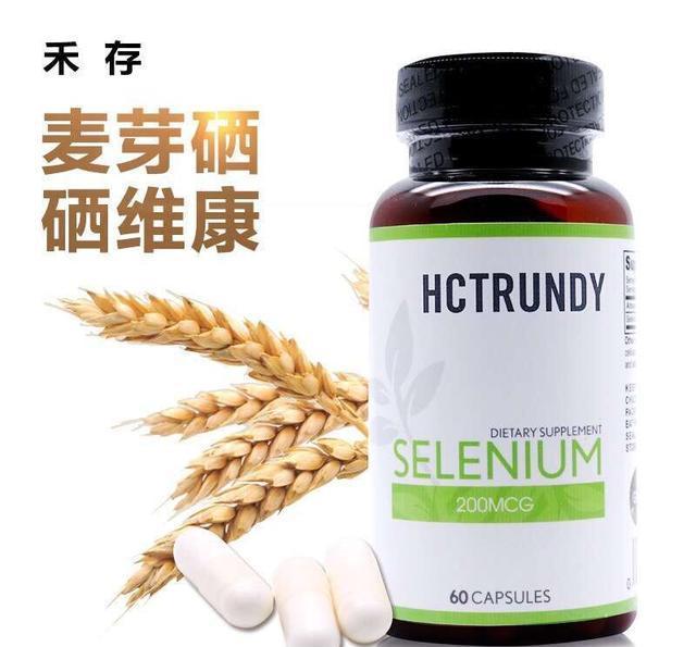 什么药品补硒效果最好(药物补硒有副作用吗)-硒宝网
