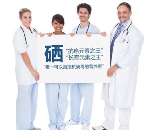 什么药品补硒效果最好(药物补硒有副作用吗)-硒宝网