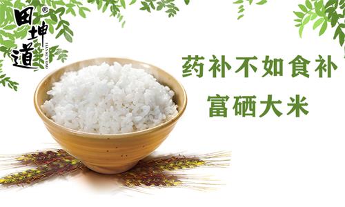 科学补硒征文征集活动（科学征文比赛优秀范文）-硒宝网