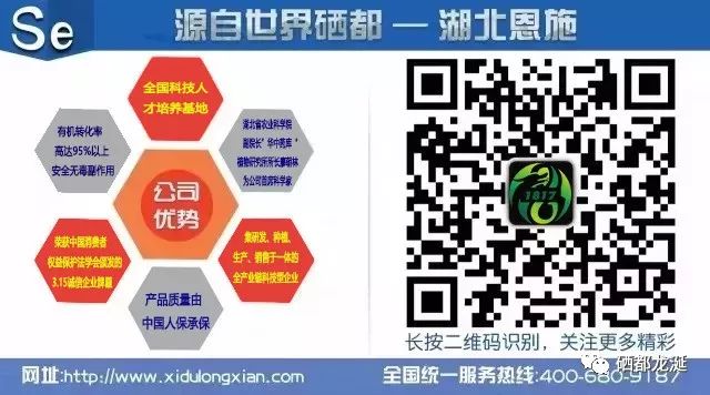 每天需要补硒多少微量(如何补硒吃高吉星蛋白硒推荐)-硒宝网