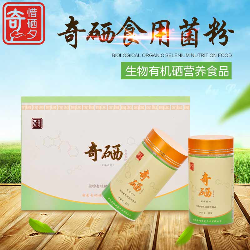 儿童甲亢怎么补硒最好(儿童甲亢用吃一辈子药吗)-硒宝网