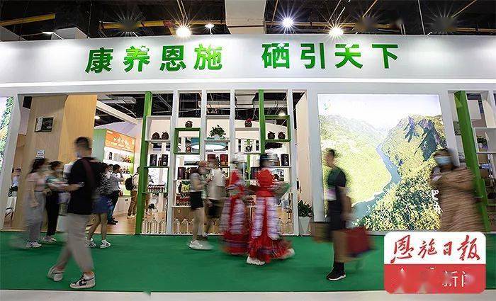 恩施补硒养生基地地址（湖北恩施养生基地）-硒宝网