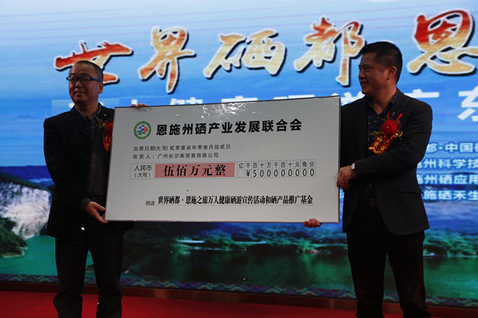 恩施补硒养生基地地址（湖北恩施养生基地）-硒宝网