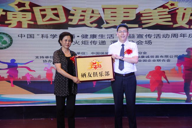 科学补硒文章怎么写好(科学补硒)-硒宝网