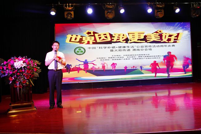 科学补硒文章怎么写好(科学补硒)-硒宝网