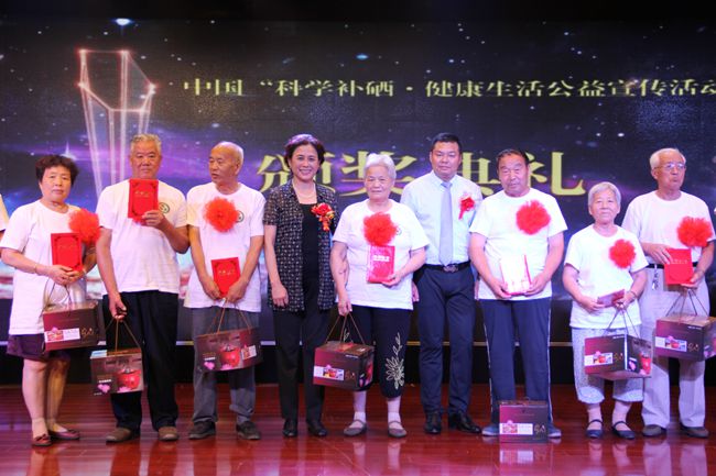 科学补硒文章怎么写好(科学补硒)-硒宝网