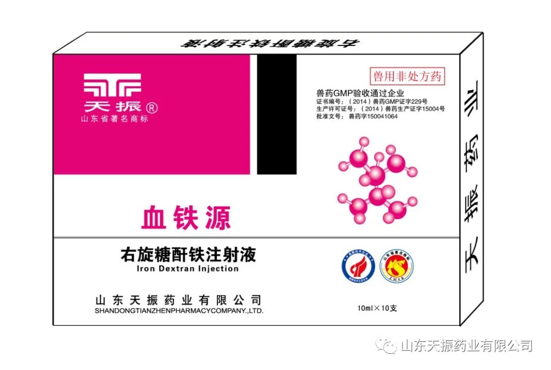 妊娠母猪可以补铁补硒（母猪用补铁吗）-硒宝网