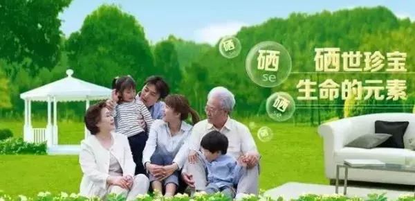 每日补硒到底能否防癌(能否每日补防癌硒呢)-硒宝网