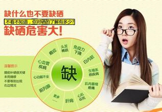 如何科学补硒保证效果(科学补硒势在必行)-硒宝网