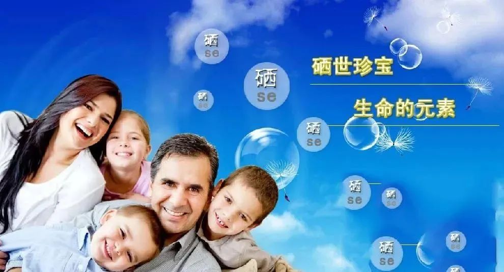 补硒可以治疗多少病症（补硒治疗银屑病最好）-硒宝网