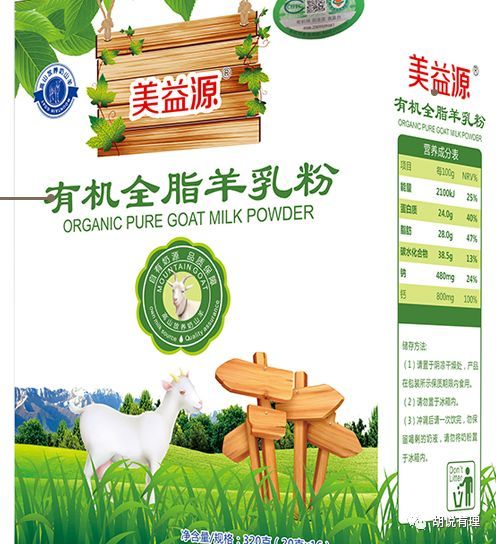 郑州健康讲座补硒骗局(补硒养生骗局)-硒宝网