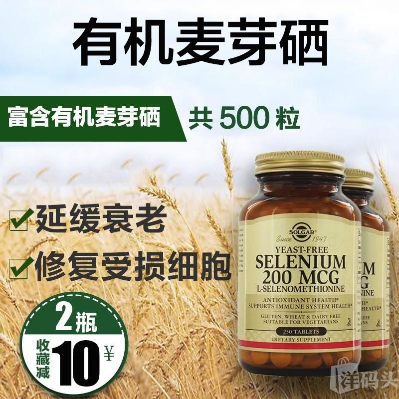 补硒是否增加肾脏负担(补充硒是什么意思)-硒宝网