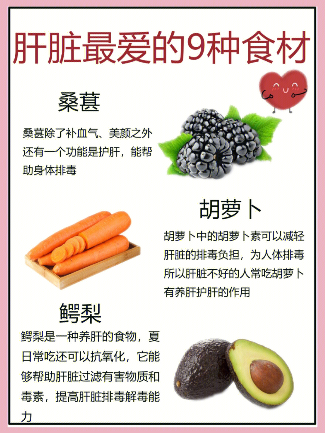 补硒过量导致肝部不适（过量补硒的危害）-硒宝网