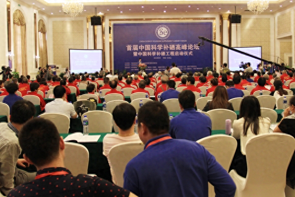 全国长寿工程补硒行动（中国全民补硒工程）-硒宝网