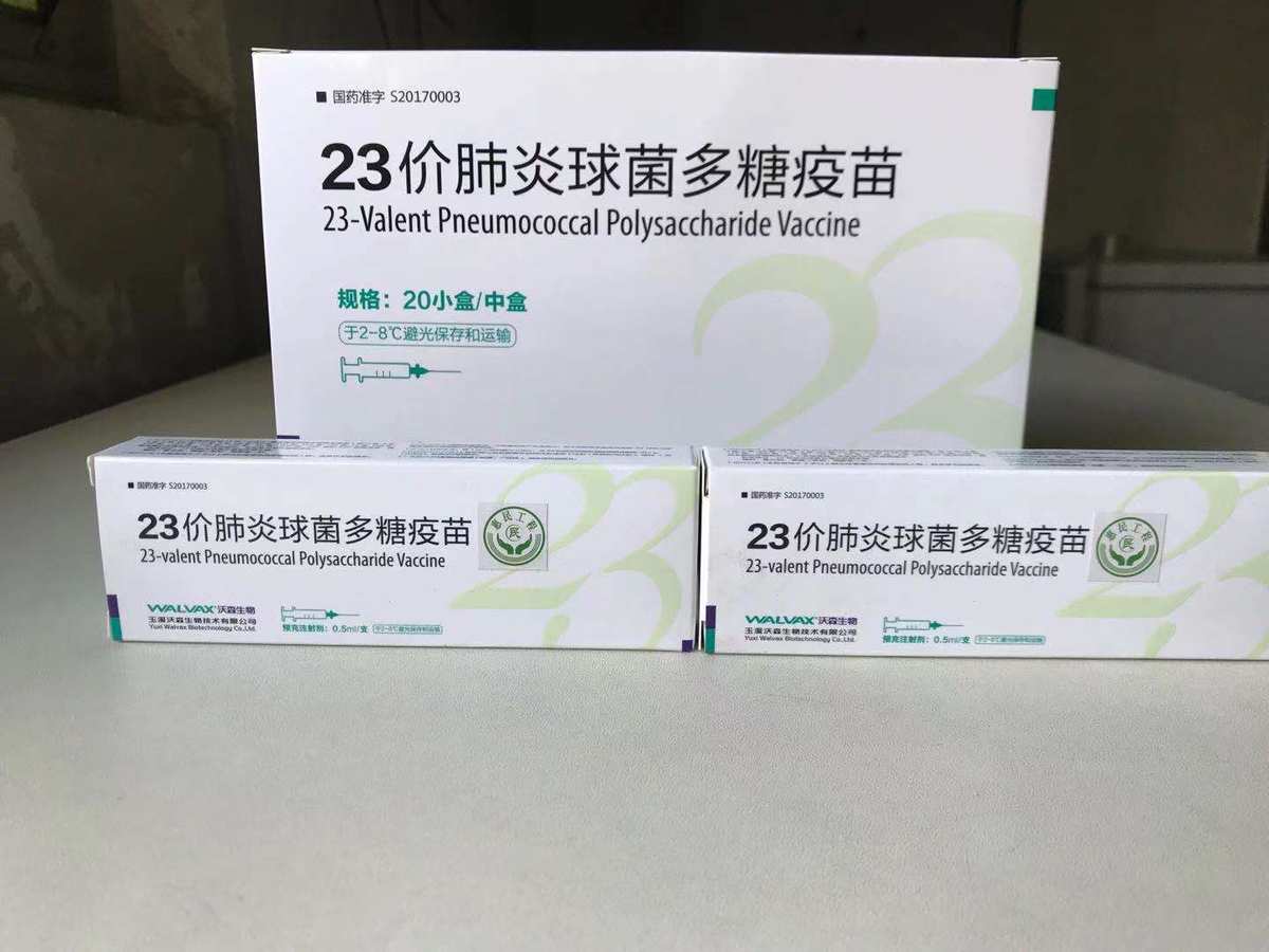 补硒可以预防什么疾?。ú刮梢栽し腊┲⒚矗?硒宝网