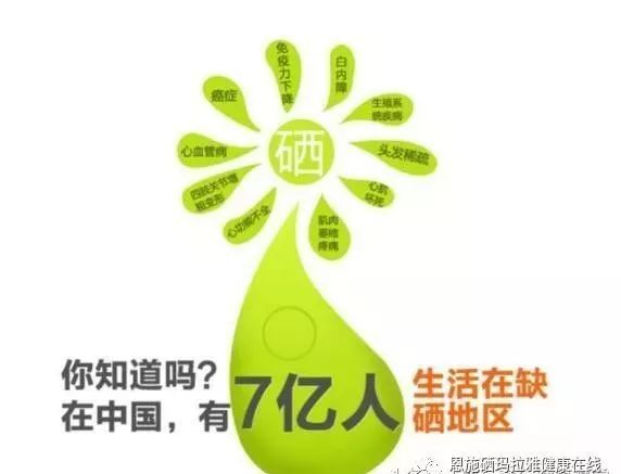 过量补硒会有什么后果(过量补硒有副作用吗)-硒宝网